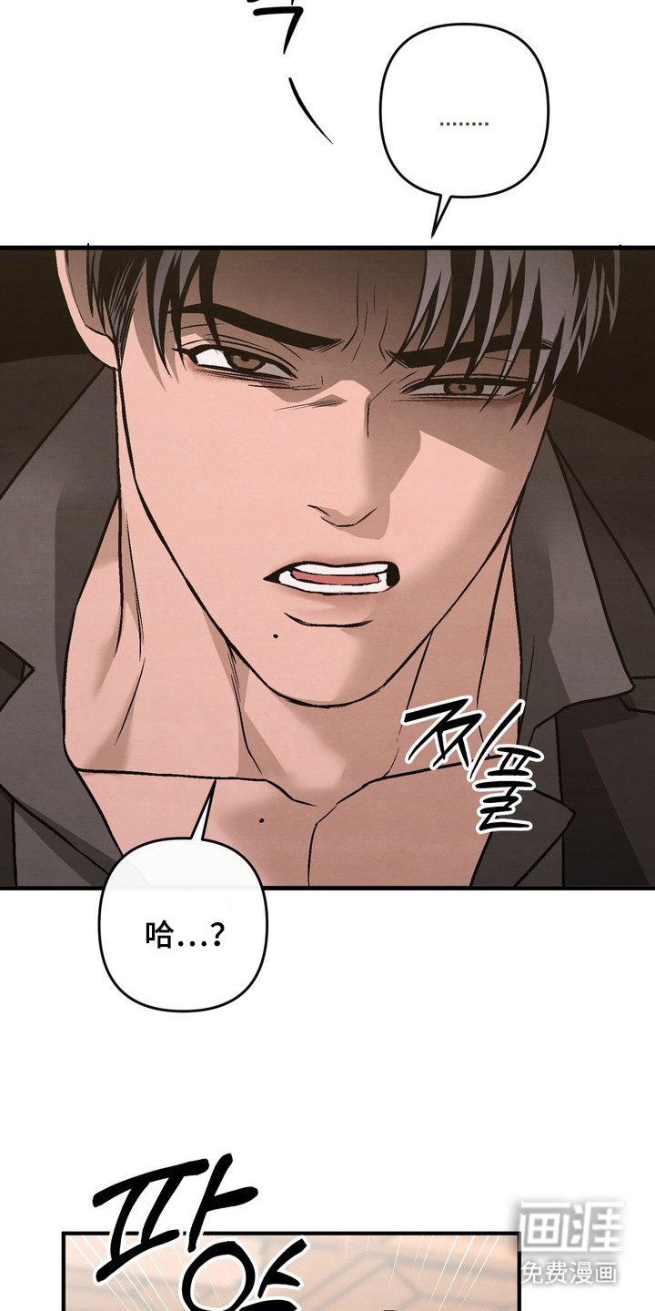 第4话 第3页