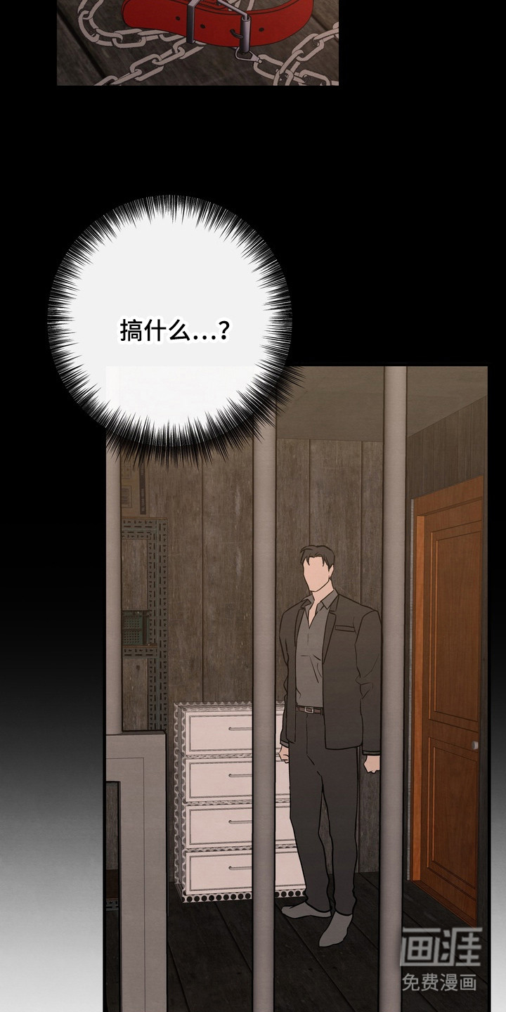 第4话 第23页