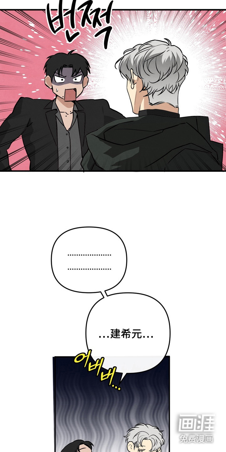 第4话 第8页