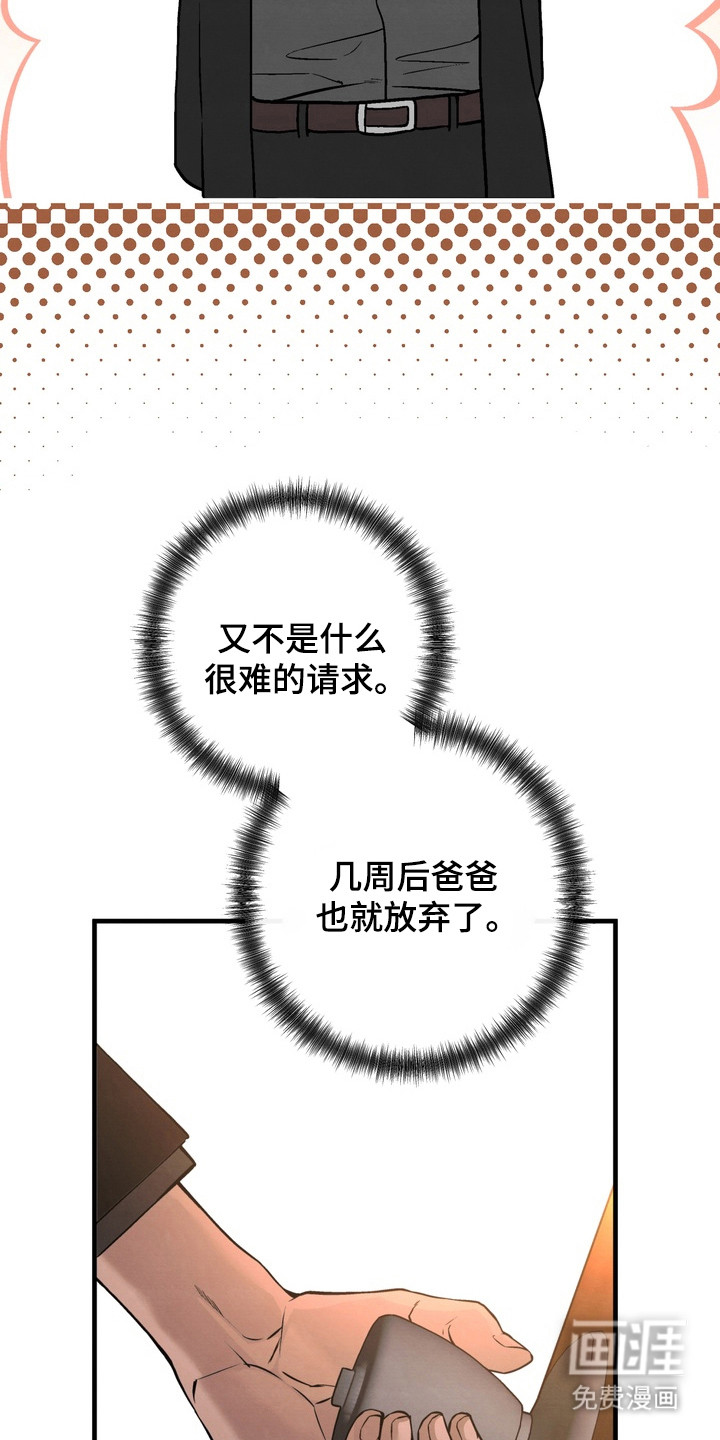 第4话 第15页