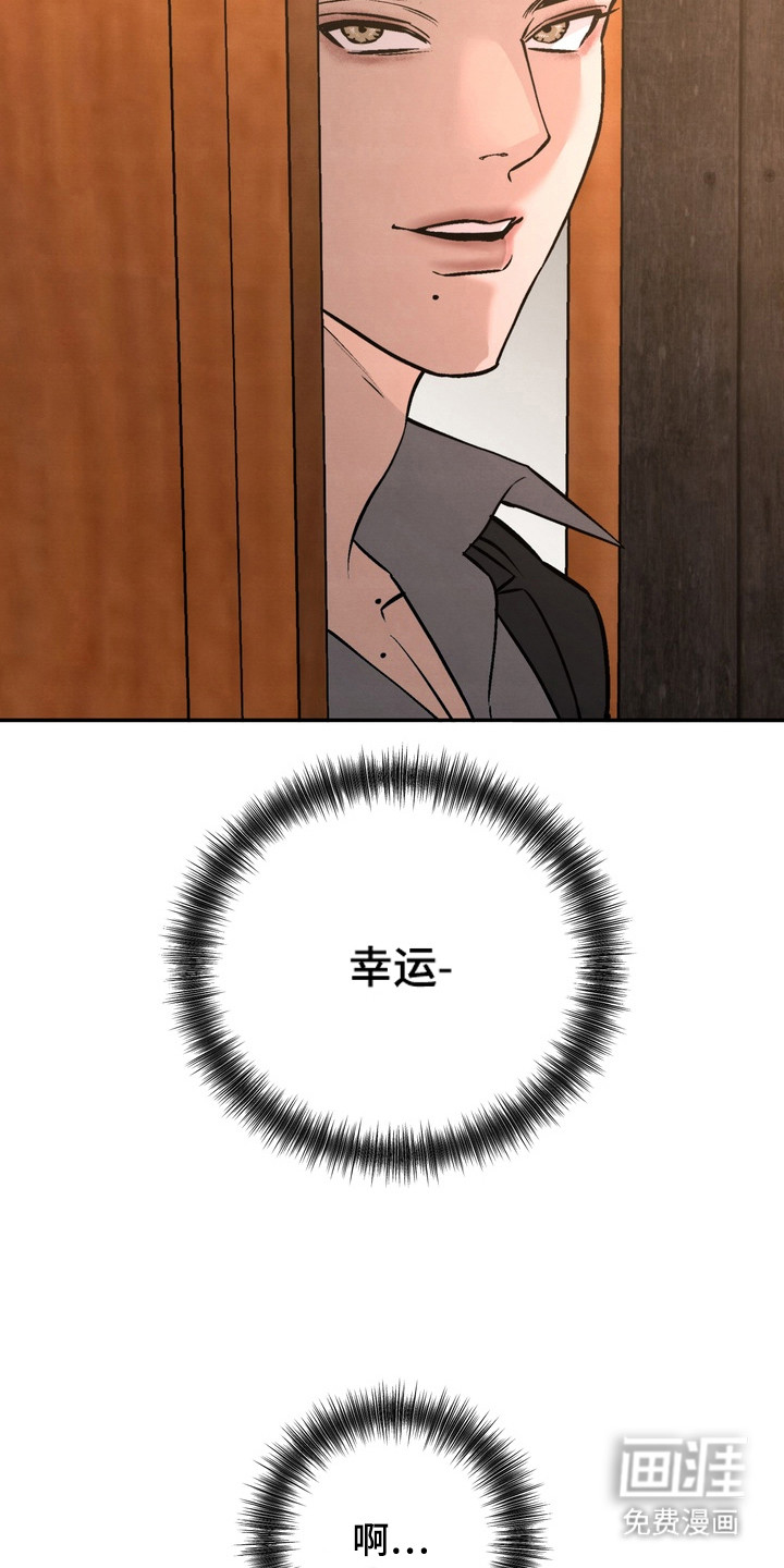 第4话 第18页