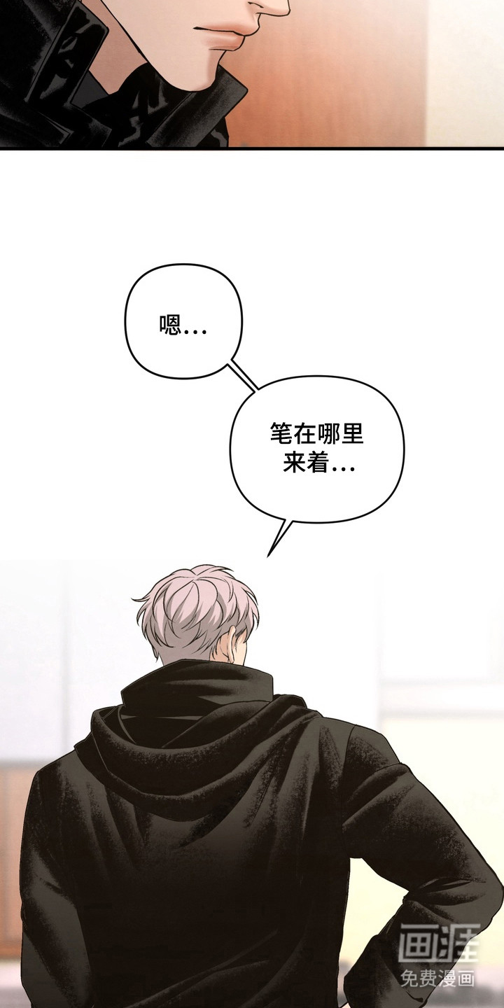第4话 第11页