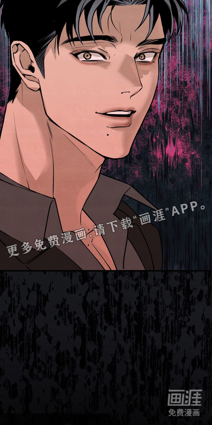 第4话 第20页