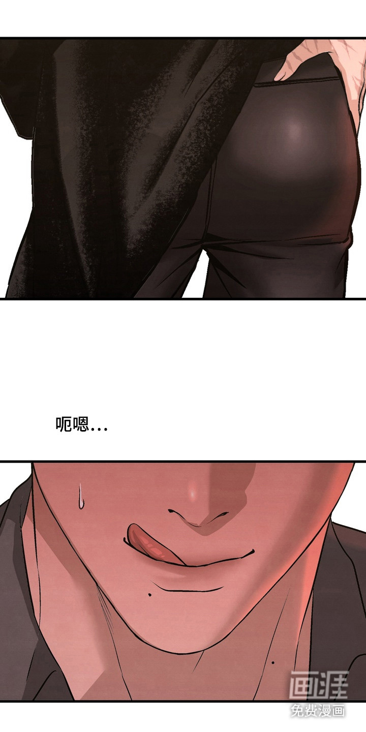 第4话 第13页