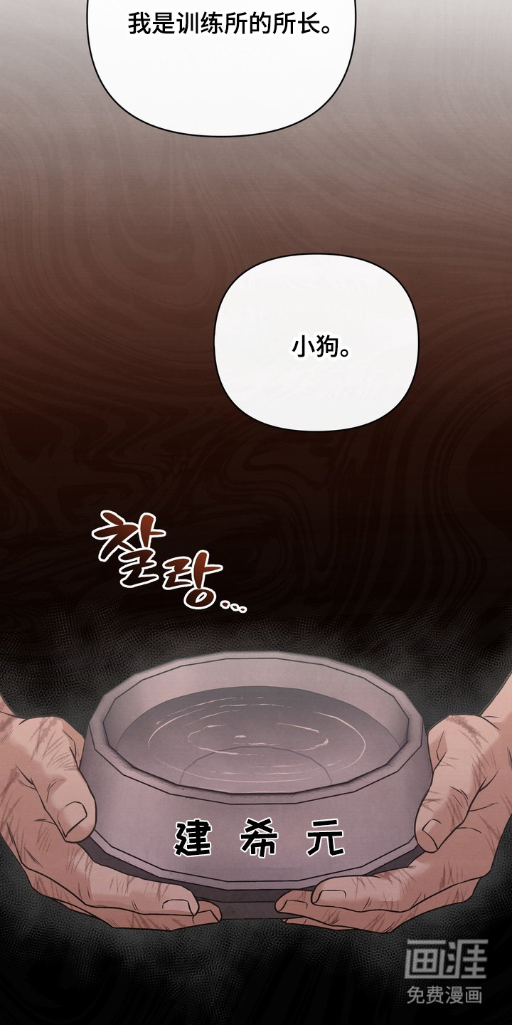 第4话 第26页