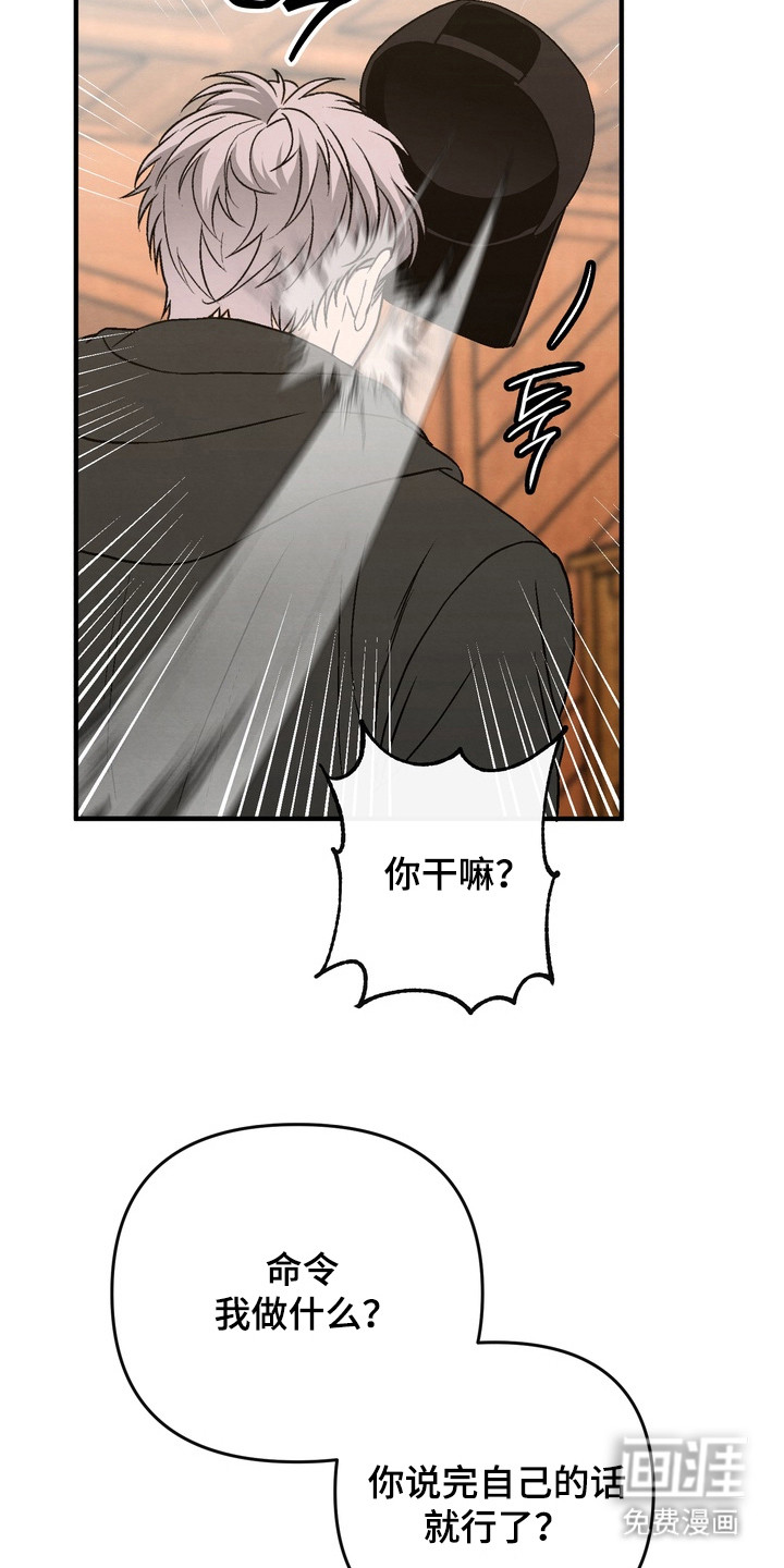 第4话 第4页