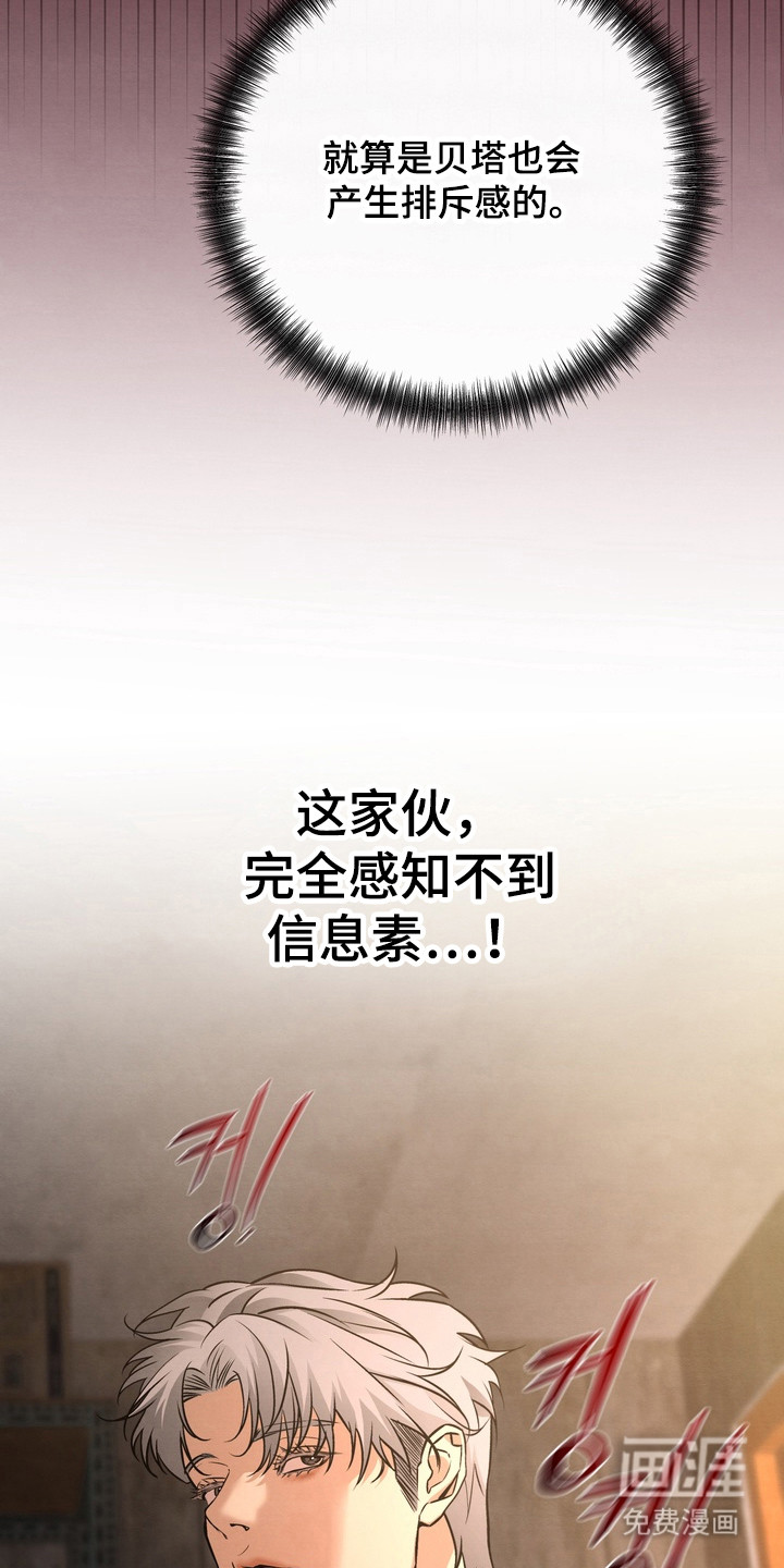 第5话 第26页