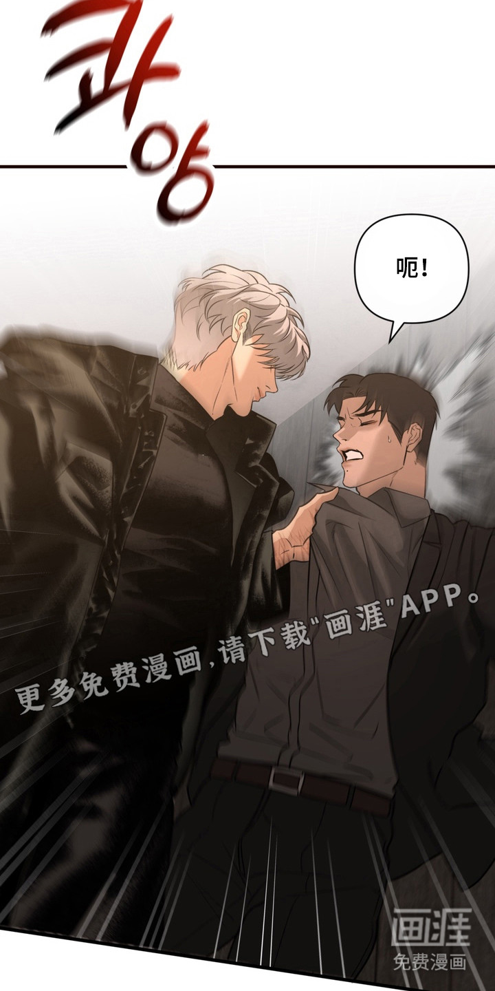 第5话 第4页