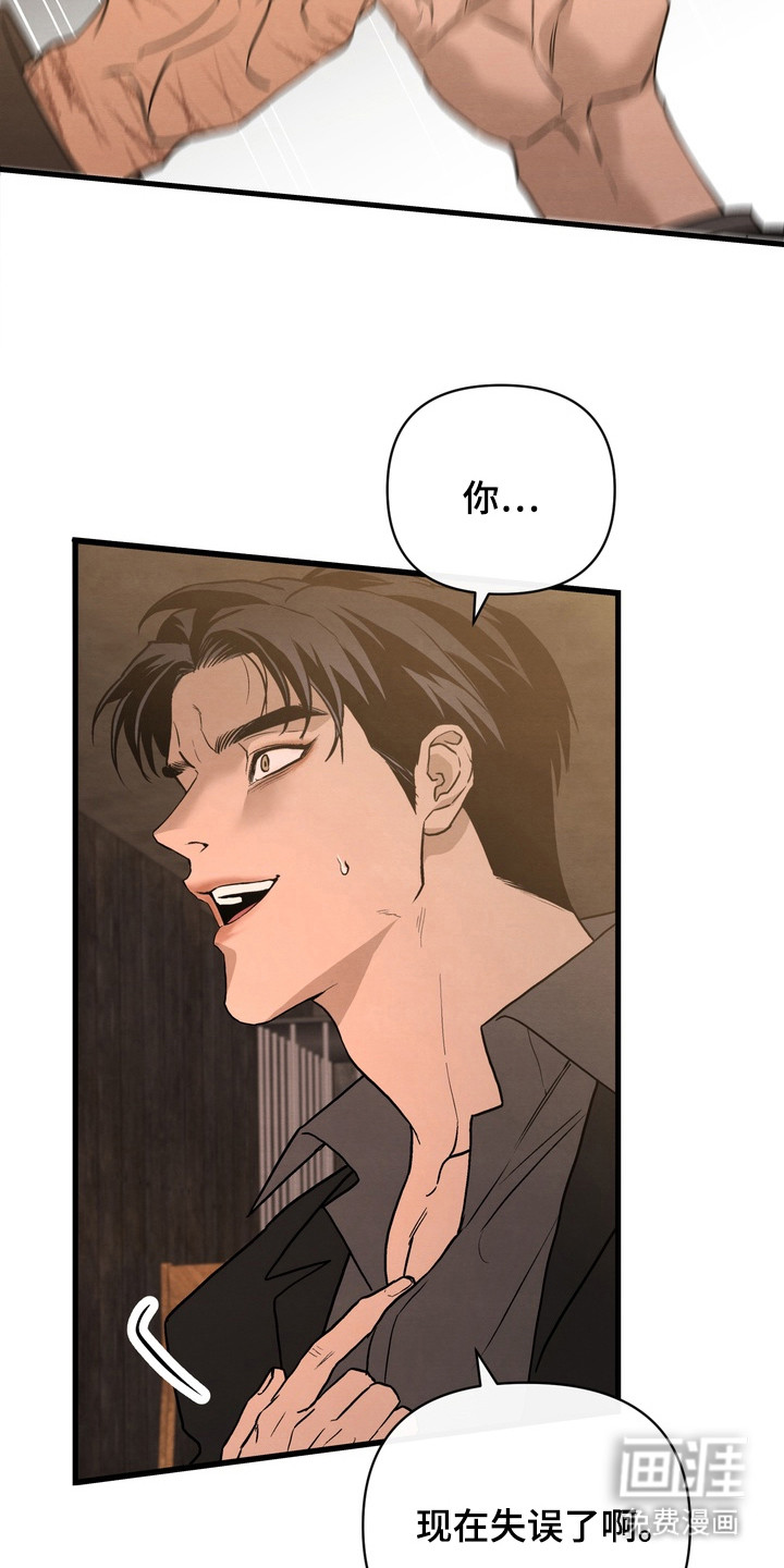 第5话 第12页