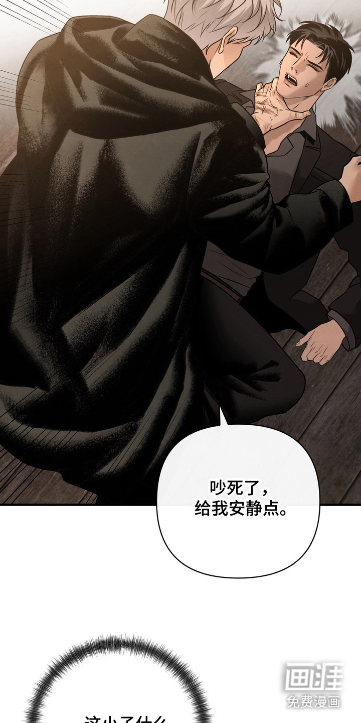 第5话 第15页