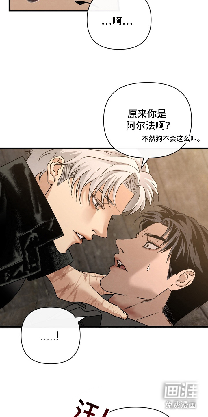 第5话 第23页