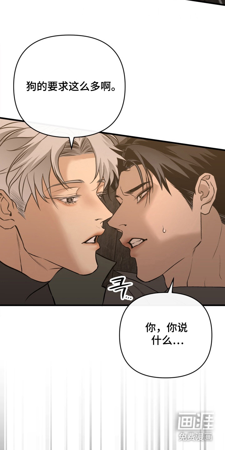 第5话 第5页