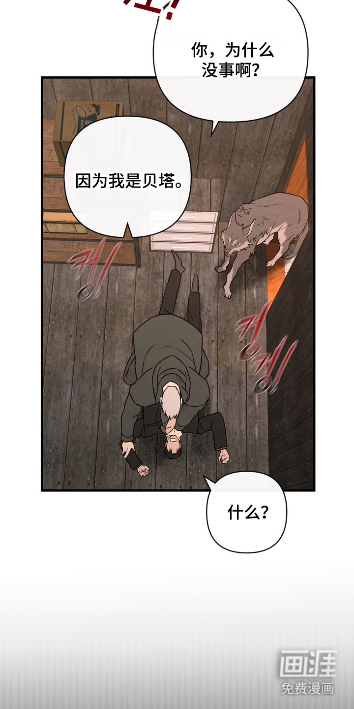 第5话 第24页