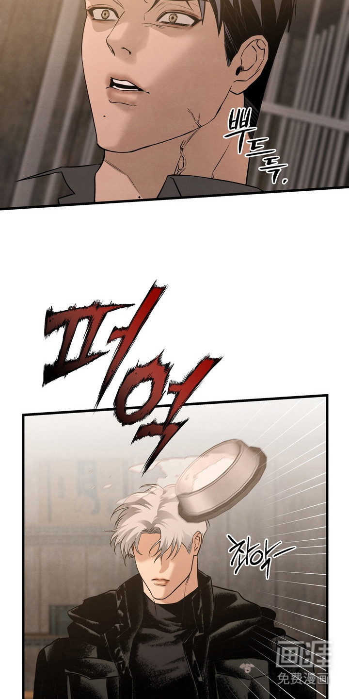 第5话 第2页