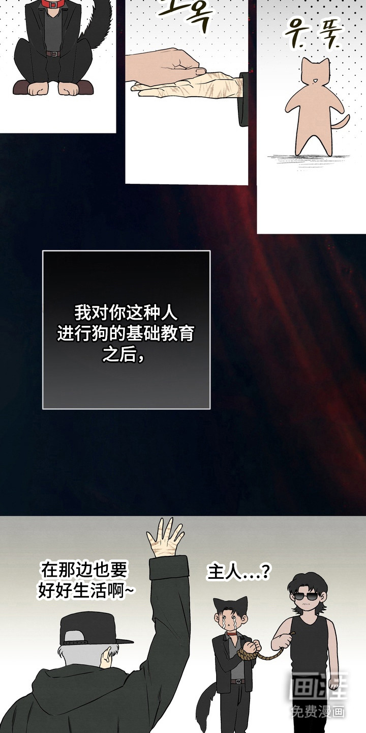 第5话 第10页
