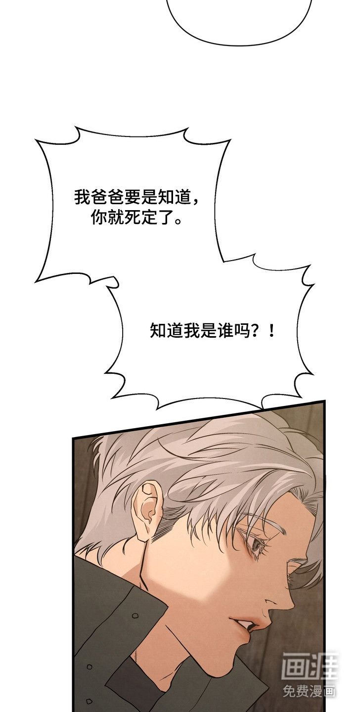 第5话 第13页