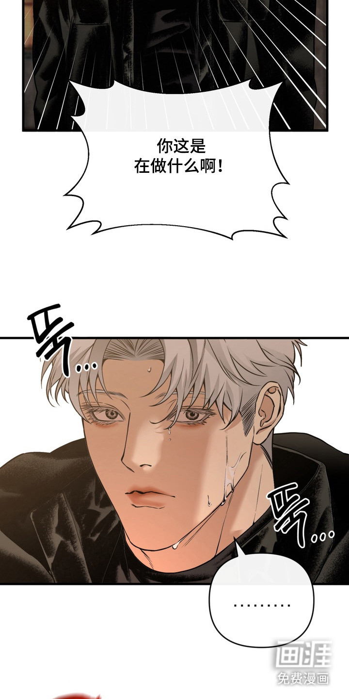 第5话 第3页