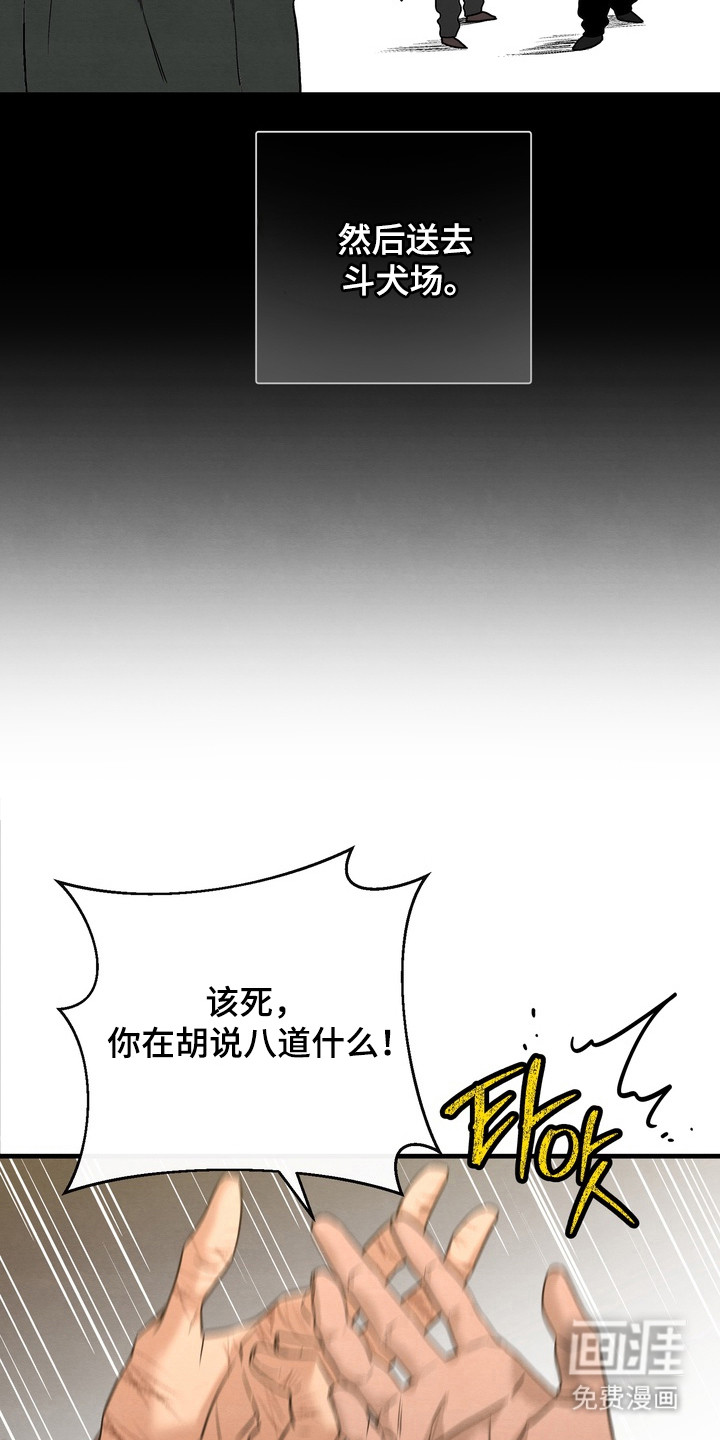 第5话 第11页
