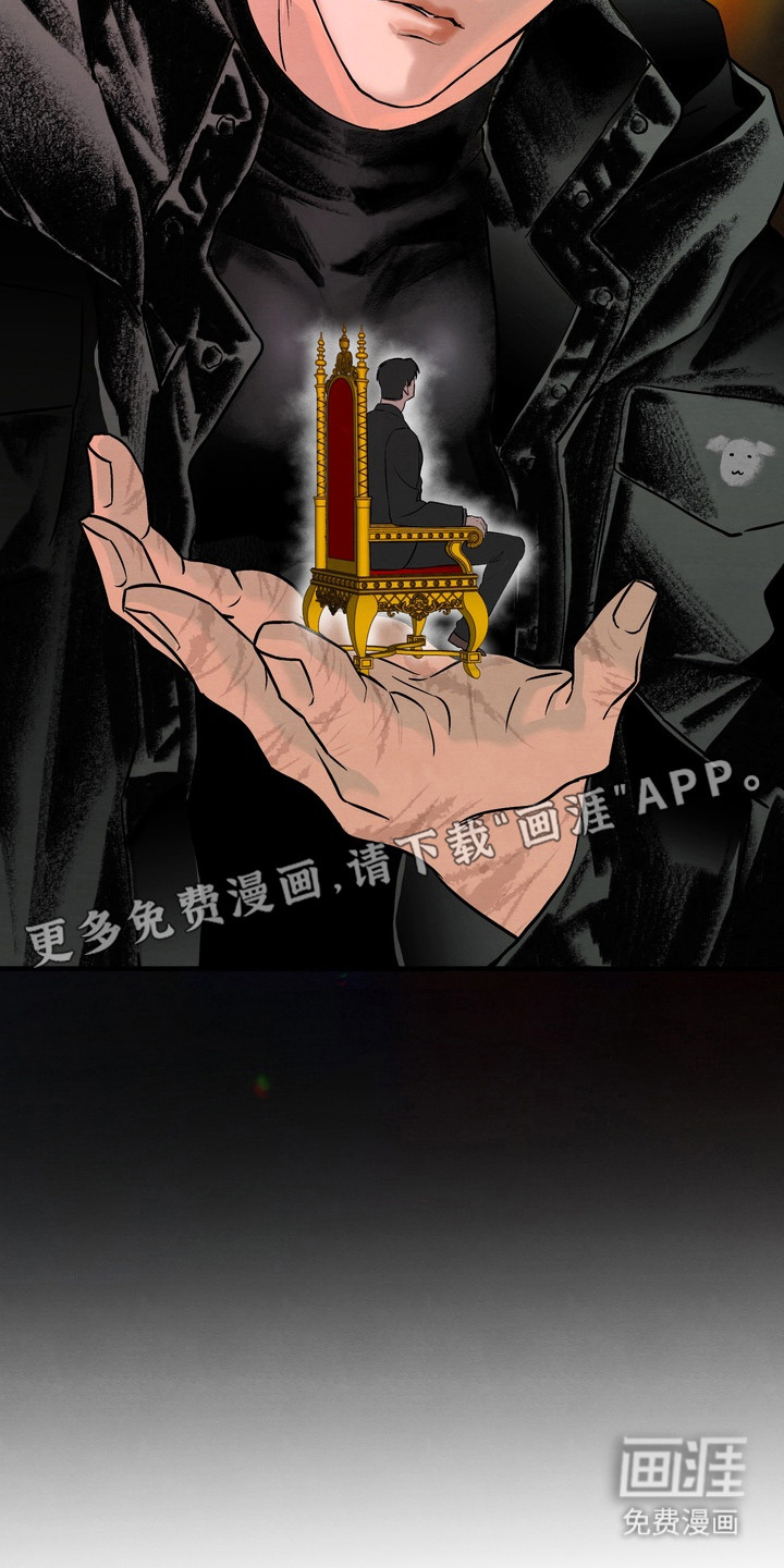 第6话 第10页