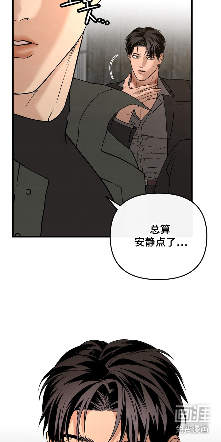 第6话 第4页