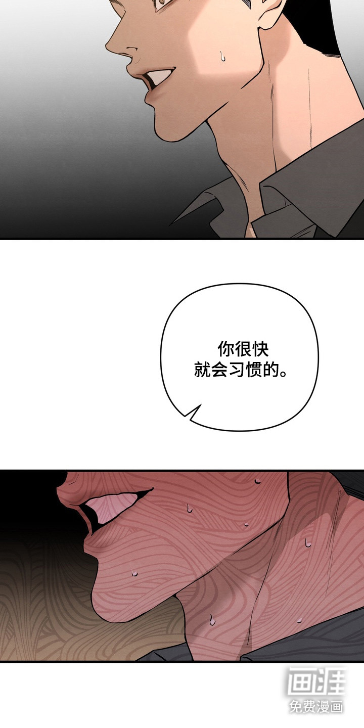 第6话 第23页