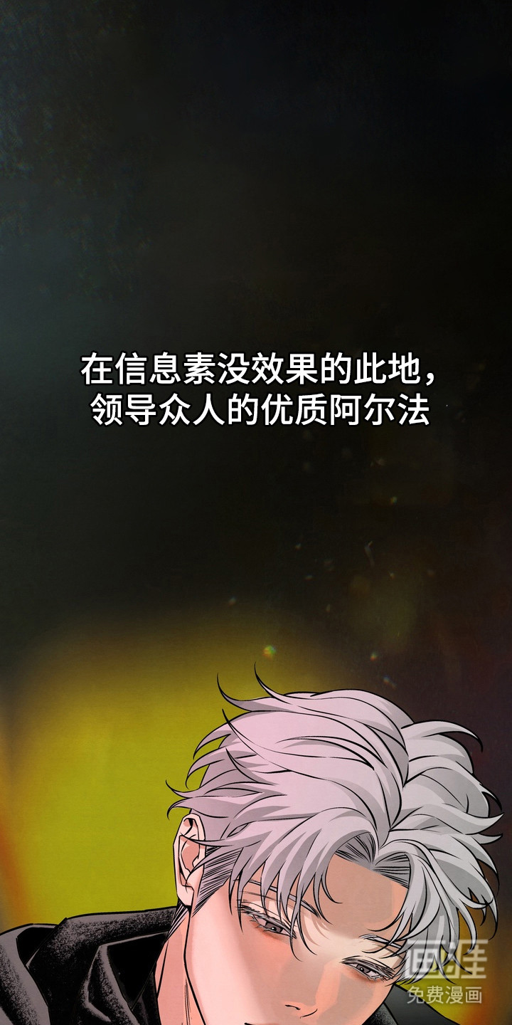 第6话 第9页
