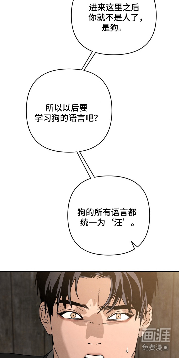 第6话 第15页