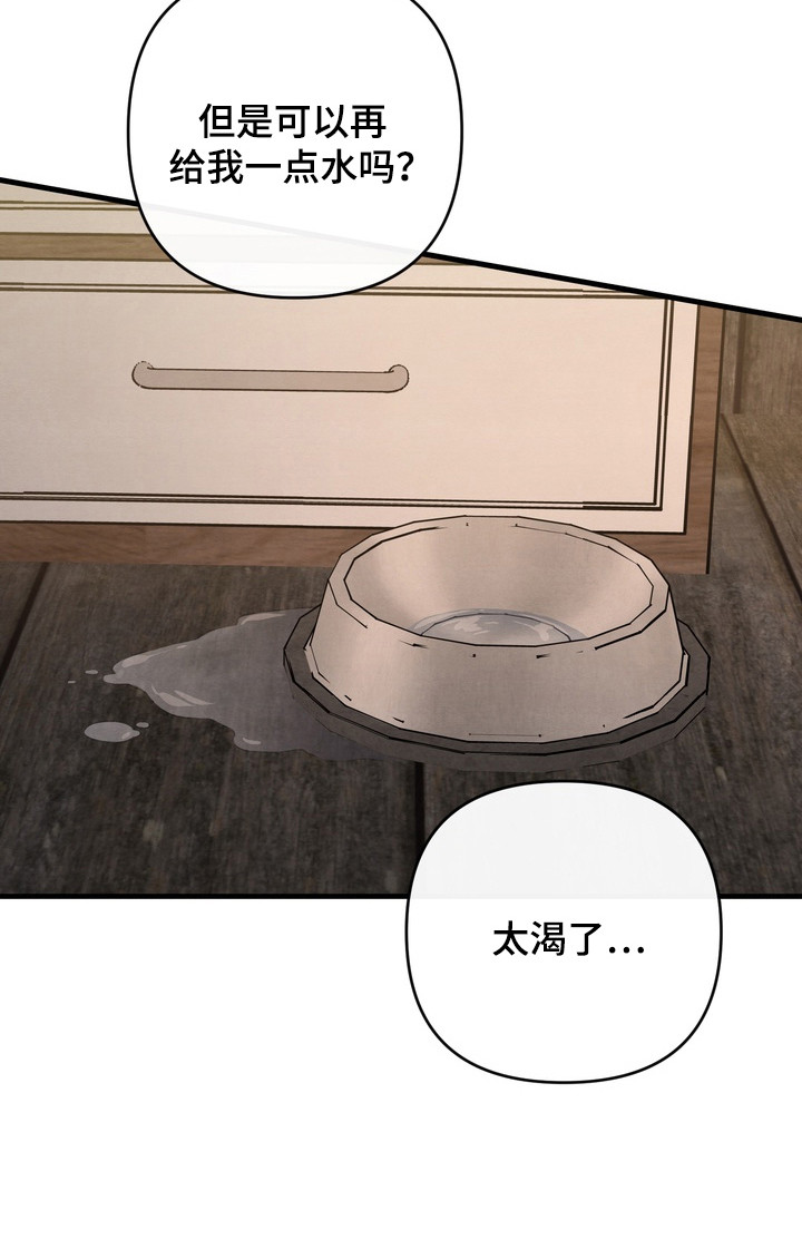 第6话 第25页