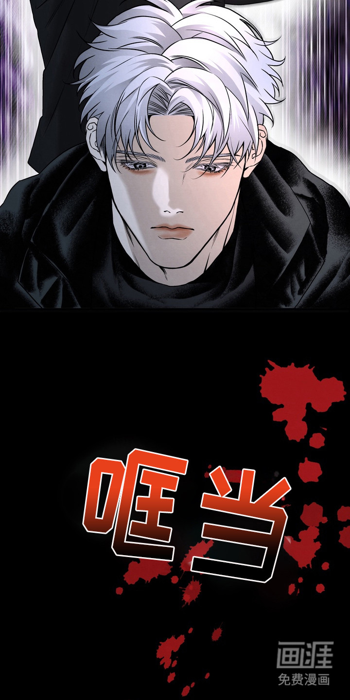 第7话 第4页