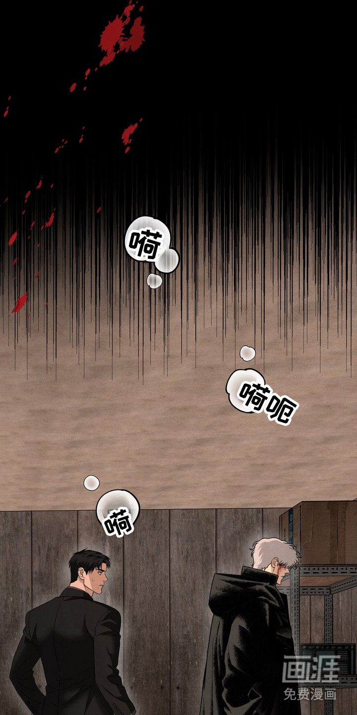 第7话 第5页