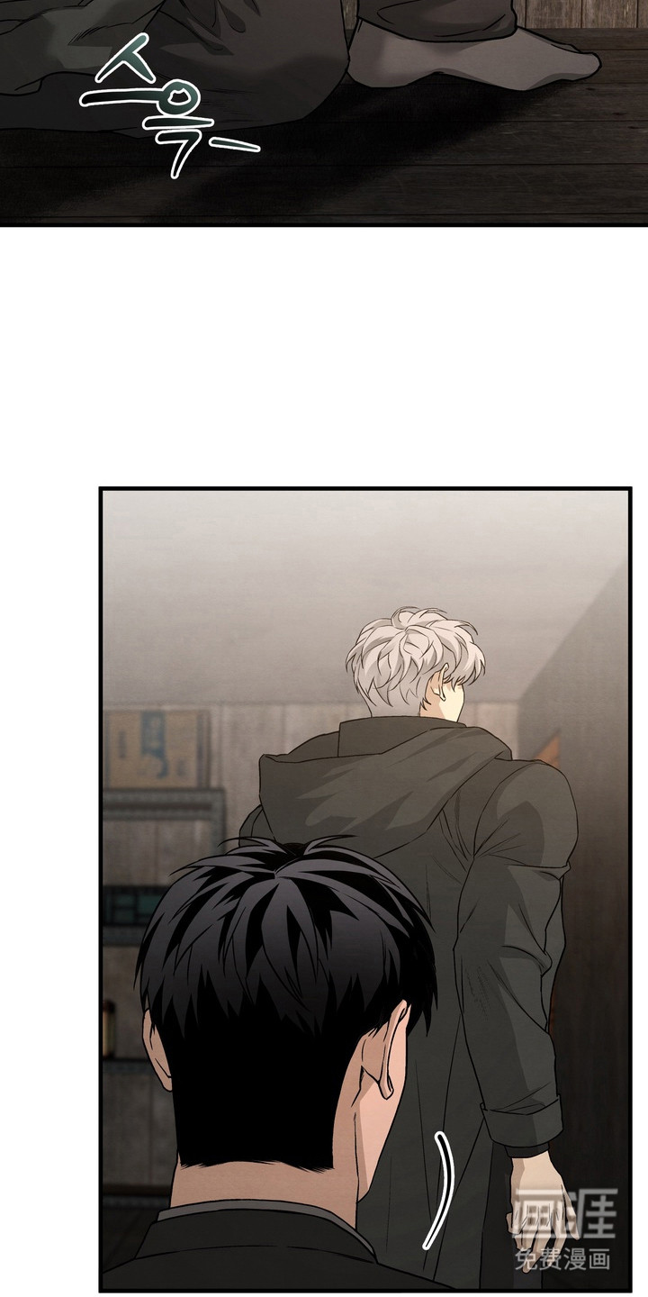 第7话 第2页