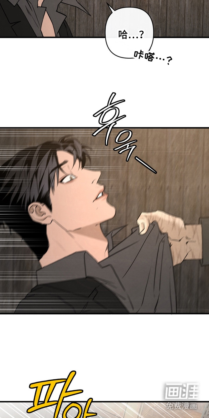 第7话 第11页