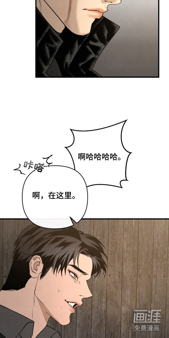 第7话 第10页