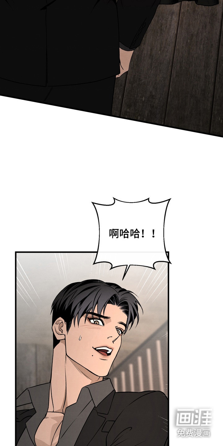 第7话 第8页