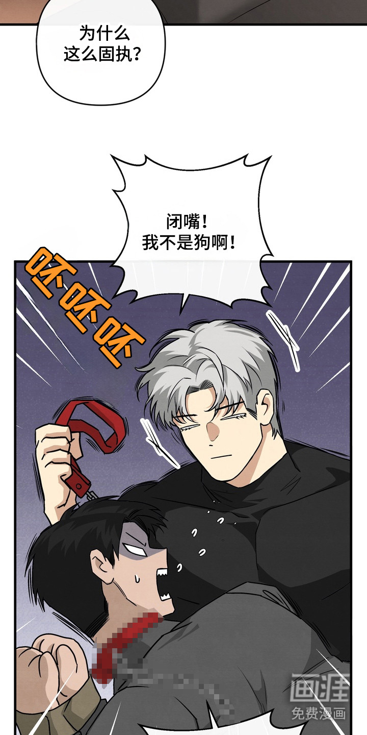 第8话 第12页