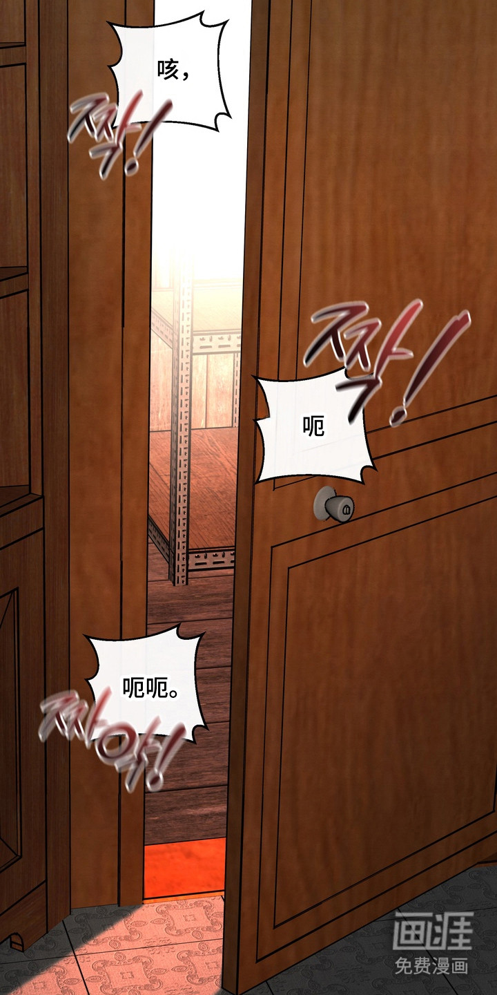 第8话 第4页