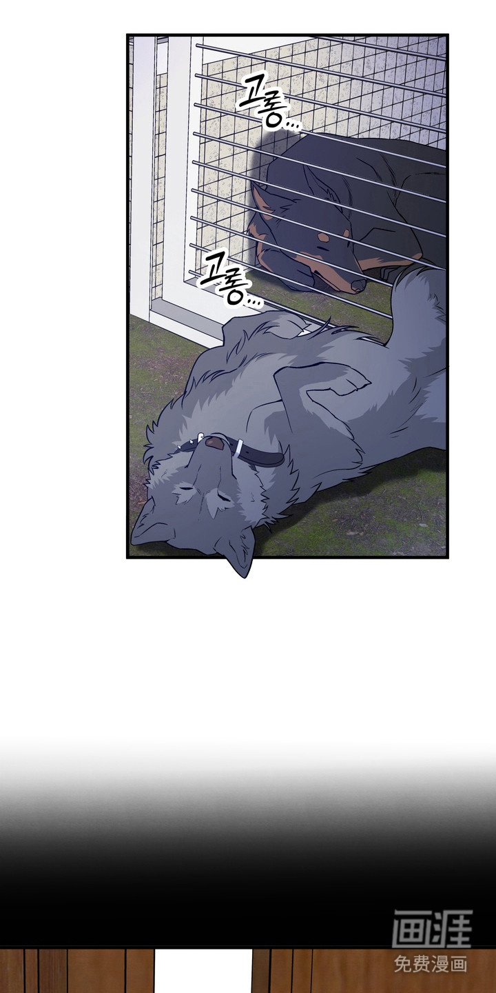 第8话 第3页