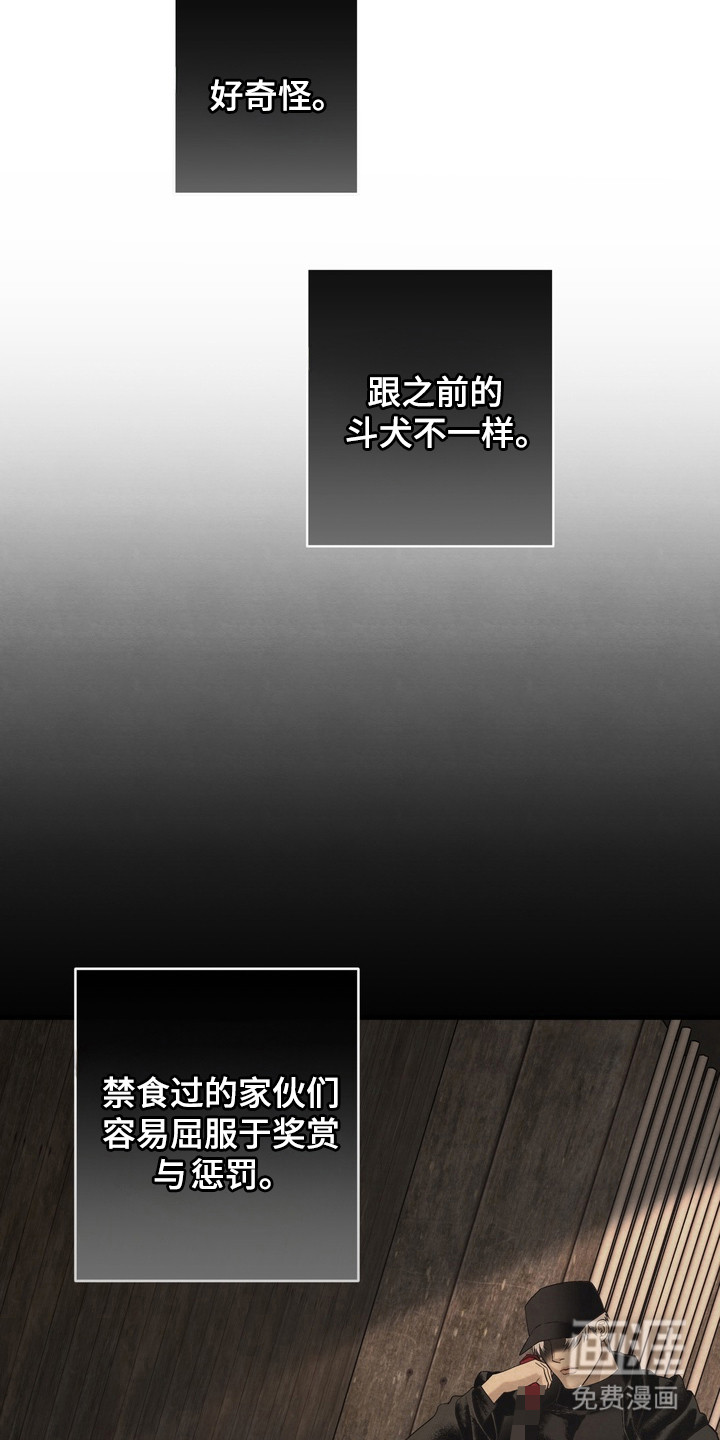 第8话 第19页