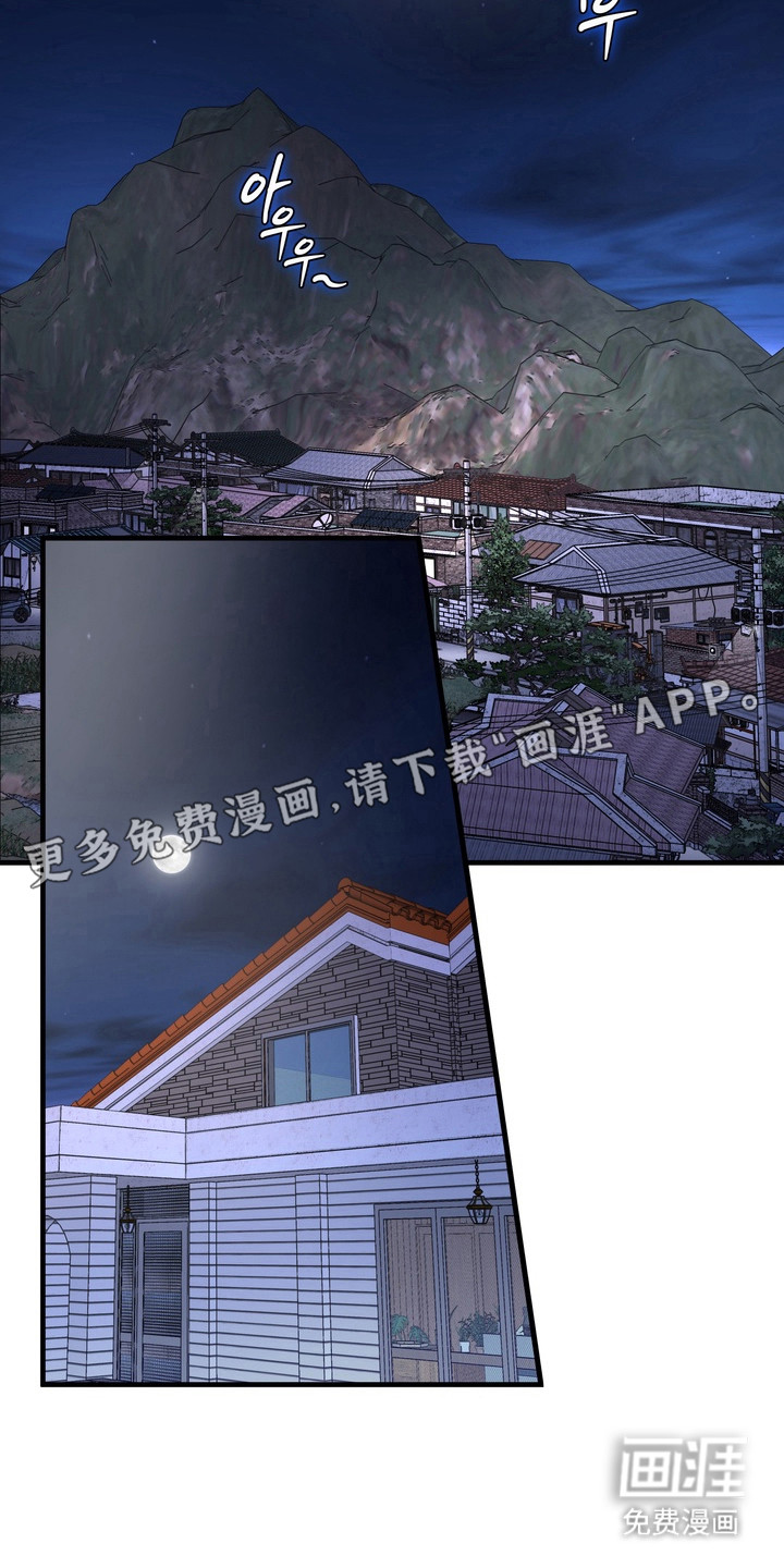 第8话 第2页