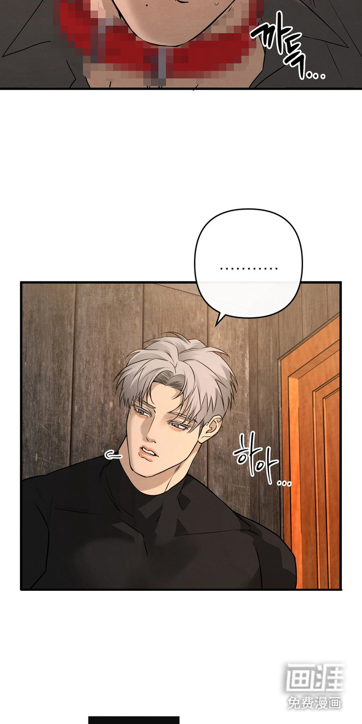 第8话 第18页