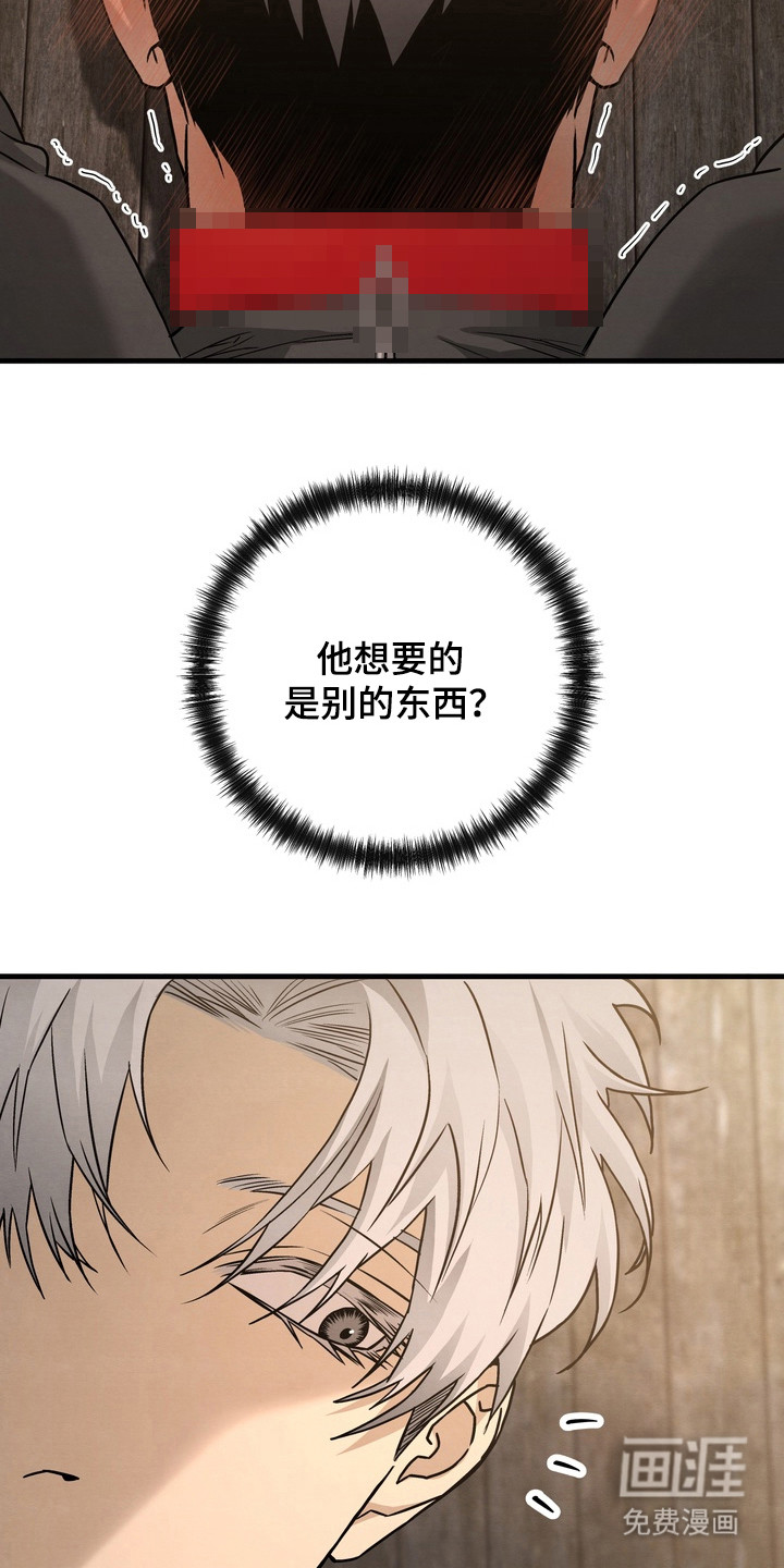 第8话 第22页