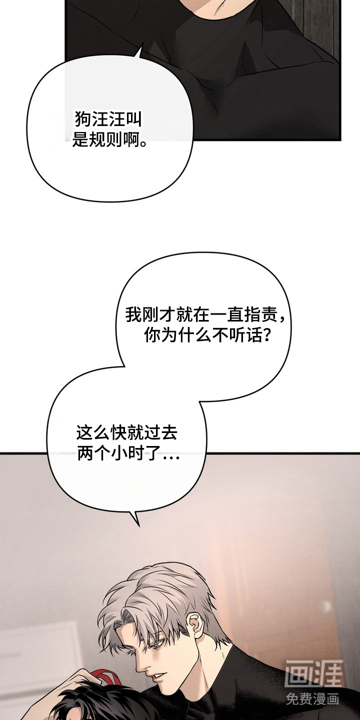 第8话 第10页
