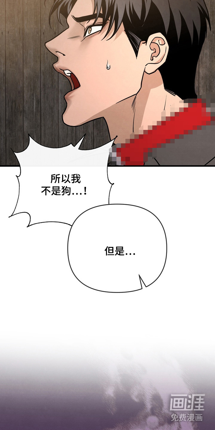 第9话 第20页