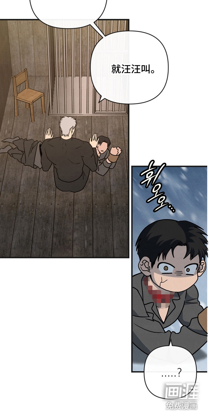 第9话 第12页