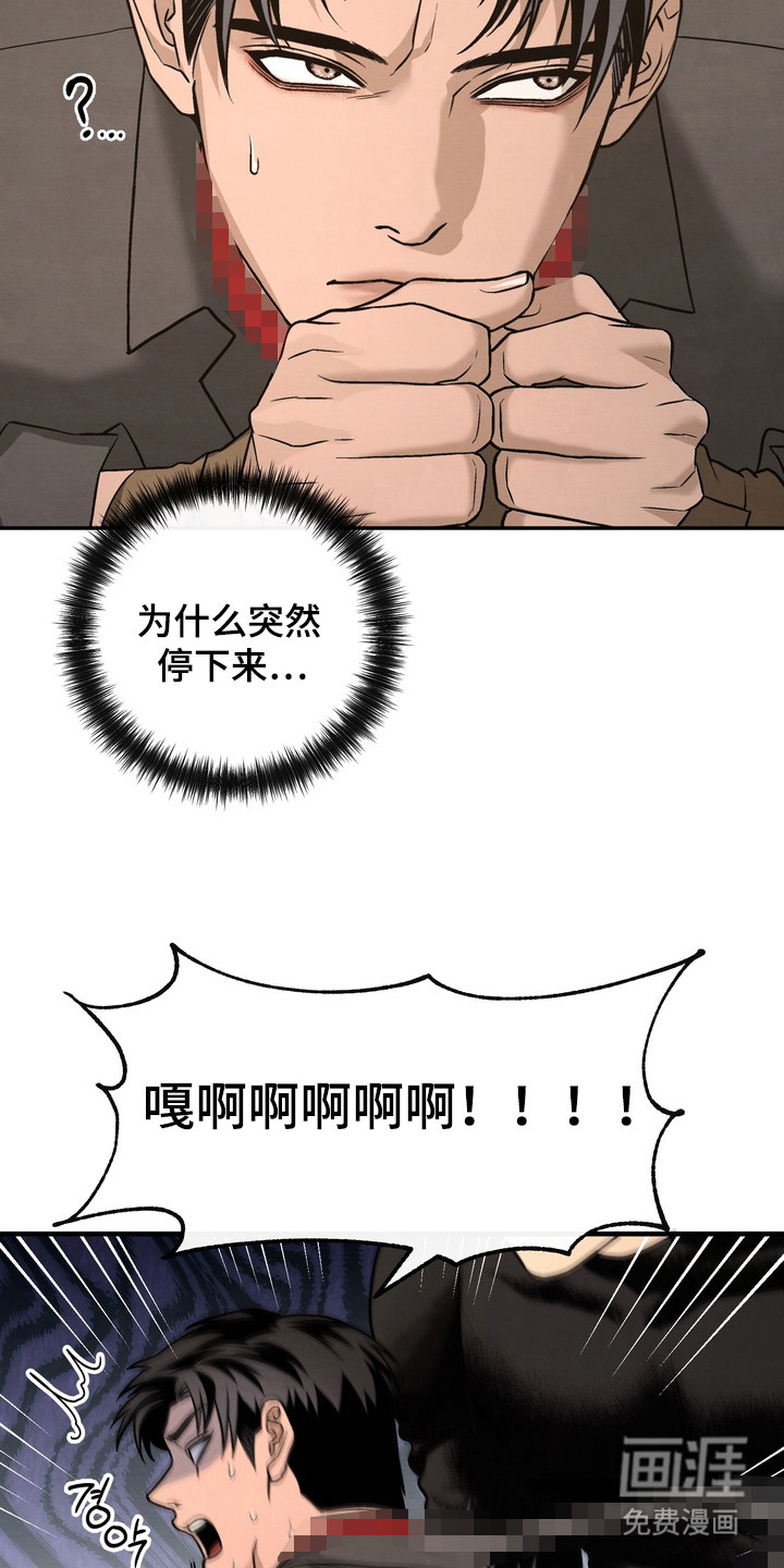 第9话 第3页