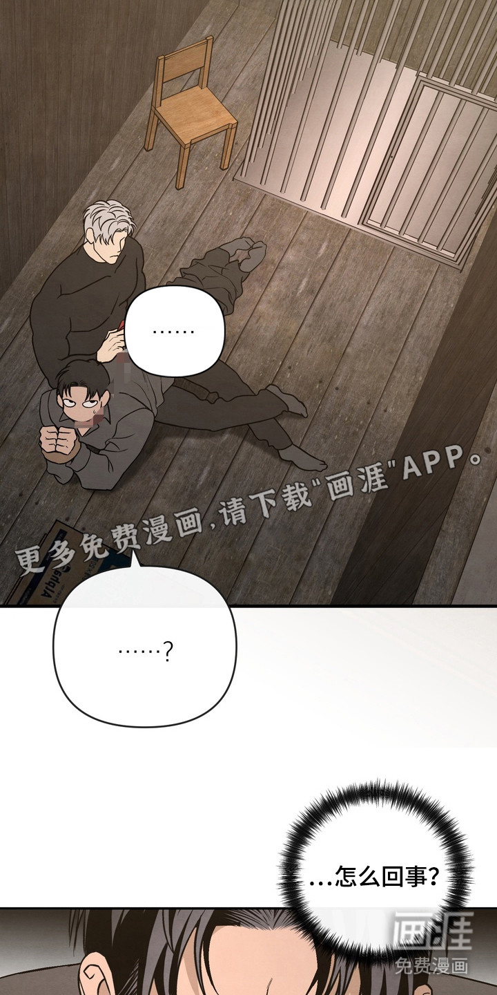 第9话 第2页
