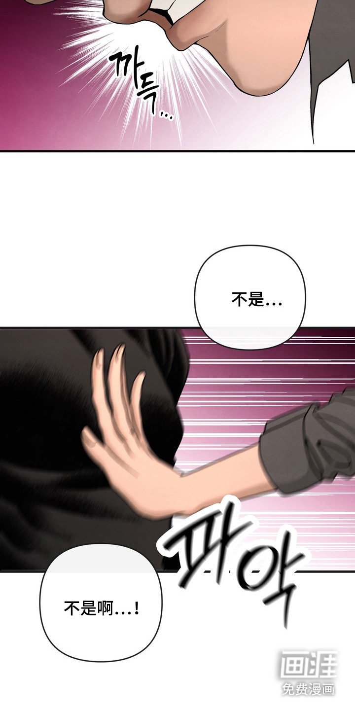 第9话 第15页