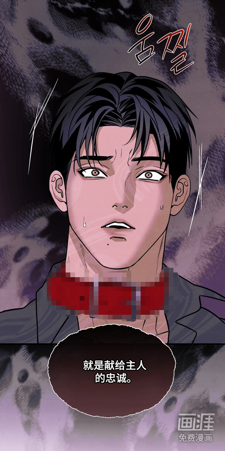 第9话 第22页
