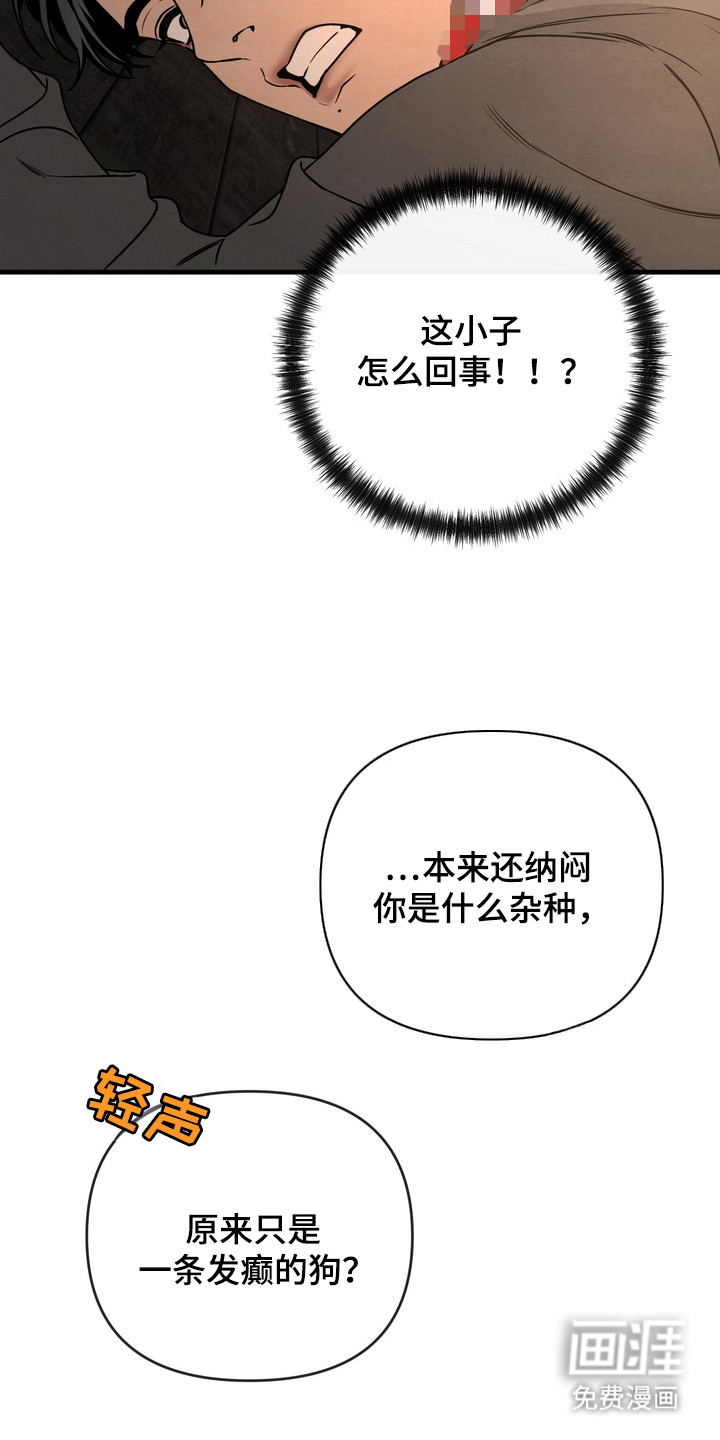 第9话 第6页