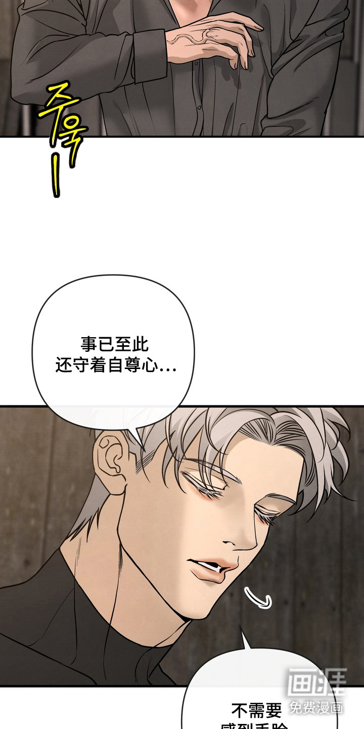 第9话 第18页